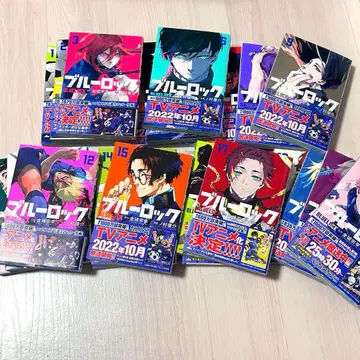 블루 록 22권 세트