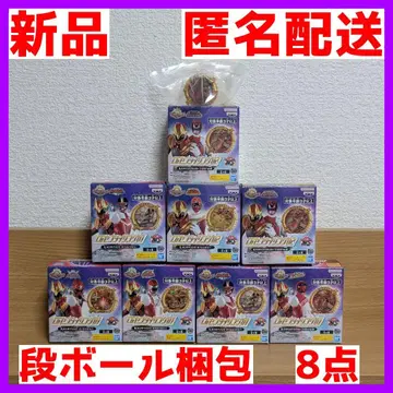 CG 센타이링 01 02 센타이링 묶음 판매 8세트 특가