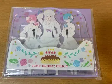 에밀리아의 생일 생활 2019ver. 아크릴 멀티 스탠드 미개봉 리제로