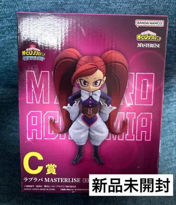 [ 미개봉 ] 나의 히어로 아카데미아 MASTERLISE 라브라바 C상