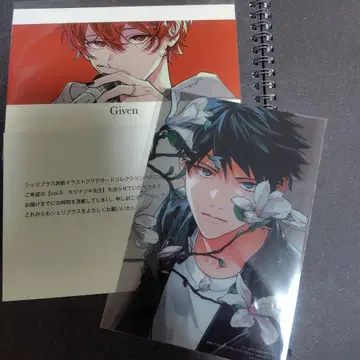 기븐 기븐전 엽서 클리어 카드 Cheri+ 플러스