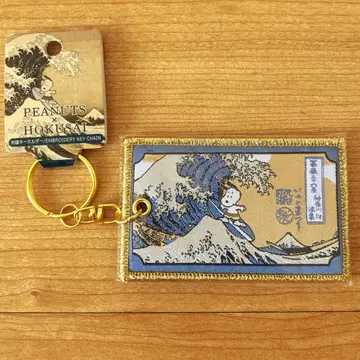 [새상품] 스누피 북재 키링