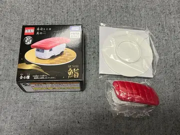 토미카 스시토미카 그 첫 번째 스시 참치 새상품