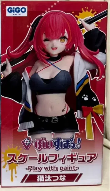 GIGO 한정판 브이스포 스케일 피규어