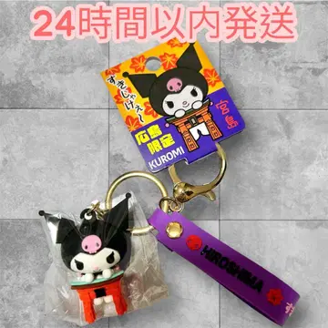 히로시마 한정 쿠로미 키링 미야지마