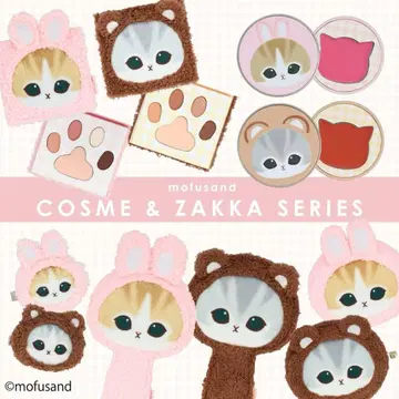 COSME & ZAKKA SERIES 페이스 파우치 모프 샌드 곰