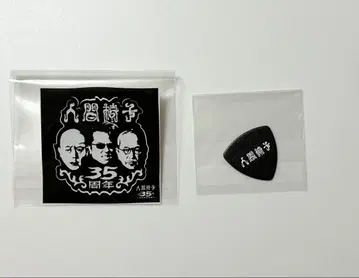 인간의자 스티커 피크