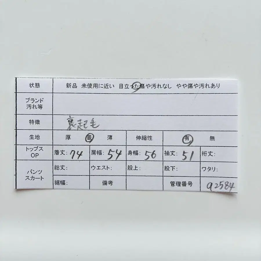 12번째 상품 이미지