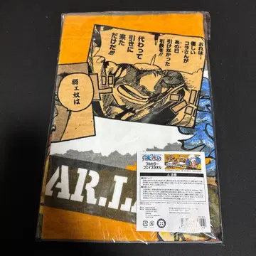 [ 공식 ] 트라팔가 로우 타월