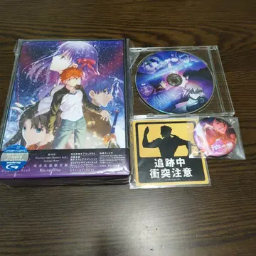 [특전부] 극장판 Fate/stay night[Heaven's Feel]