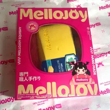 mellojoy 버터 신버터 스퀴즈 메로 조이 diyjojo