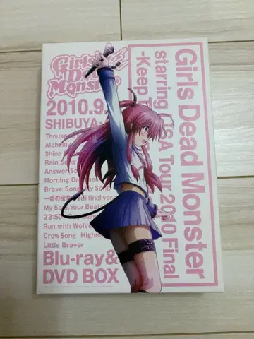 Girls Dead Monster Starring LISA Tour