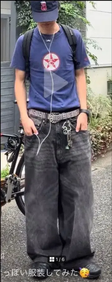 엔도 모리 착용 완판템 h&m 슈퍼 배기