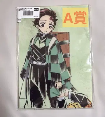 귀멸의 칼날 전막간화 WEBSHOP 복권 A상