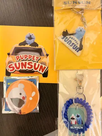 Puppet Sunsun 캐릭터 굿즈 세트