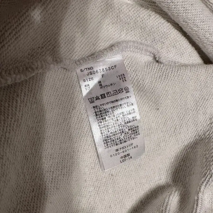 7번째 상품 이미지