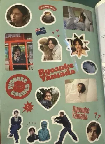 야마다 료스케 씰