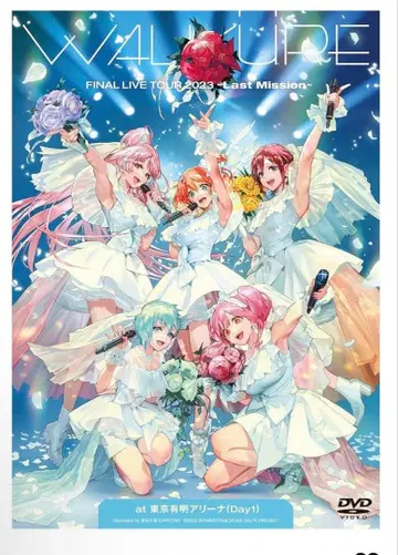 WALKURE FINAL LIVE TOUR 2023 DVD