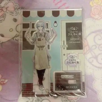 클레노아 실버나 SILVANA 아크릴 스탠드 아크스타 삼각 깃발