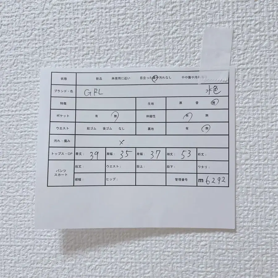 12번째 상품 이미지