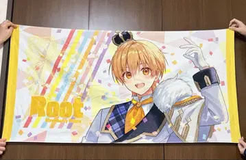 스토푸리 루토군 타월