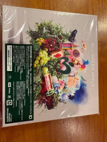 Mrs. GREEN APPLE 10YEARS 베스트 앨범 초회 한정판