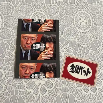 DAIBAKUSHOW 금속 배트 스티커