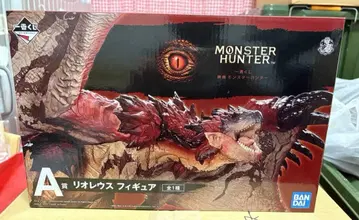 미개봉 제일복권 MONSTER HUNTER A상 리오레우스 피규어