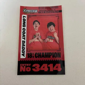 롱 코트 다디 킹 오브 콘토 트레이딩 패스풍 스티커