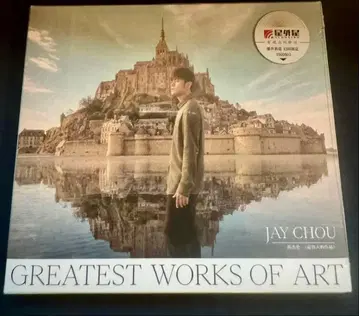 Jay Chou Greatest Works of Art 미개봉 새상품