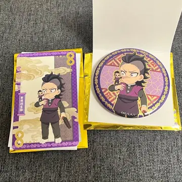 중국 한정판 귀멸의 칼날 시나즈가와 겐야