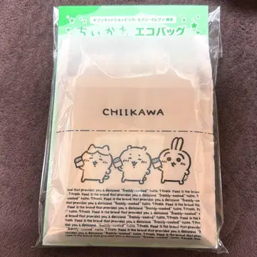 치이카와 세븐일레븐 에코백 토끼 하치와레