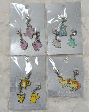 메탈 참 4종 세트