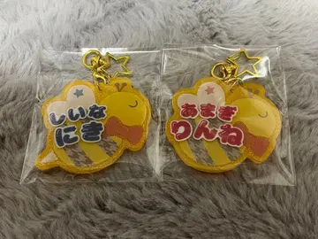 앙스타 시이나 니키 아마기 린네 이름 아크링 키링 컬렉션