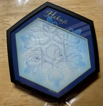 극장판 귀멸의 칼날 무한성편 리버서블 코스터 아카자 하쿠지