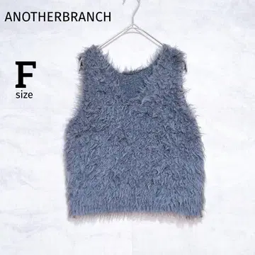 [ ANOTHERBRANCH ] 샤기 니트 V넥 베스트 그레이 F