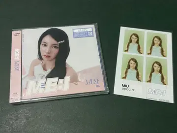 ME:I MUSE 솔로 재킷 MIU 사쿠라이 미우