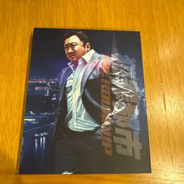 범죄도시 THE ROUNDUP 블루레이