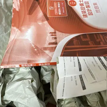 건축설비기사 설계 제도 종합 자격요건 r2, 덤