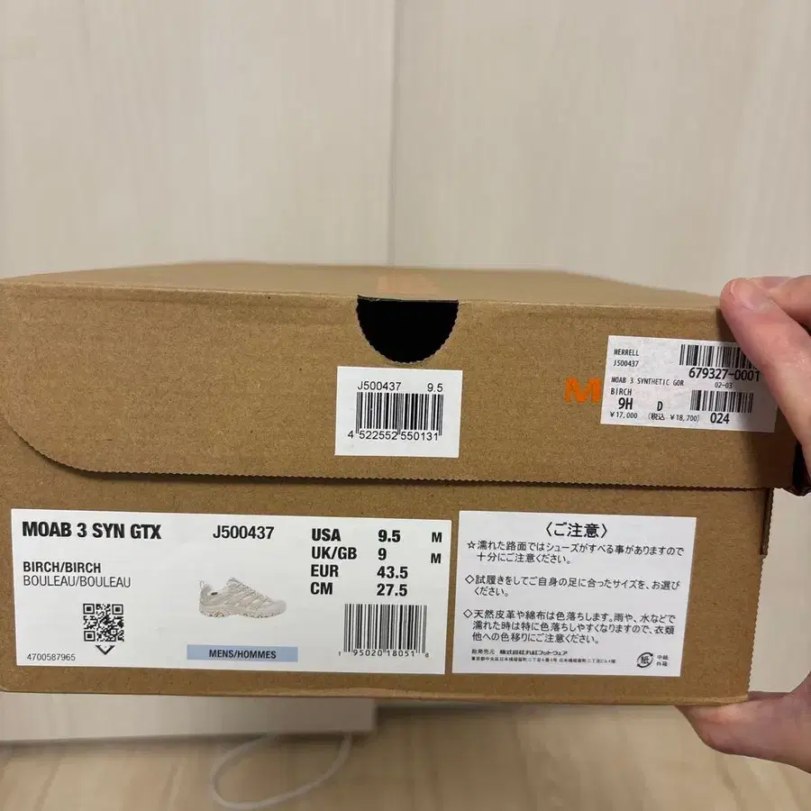 5번째 상품 이미지