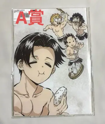 귀멸의 칼날 전막간화 WEBSHOP 복권 A상