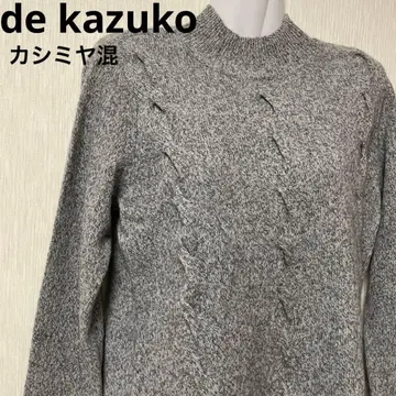 미사용 캐시미어 혼방 de kazuko 하이넥 케이블 니트 사이즈 9