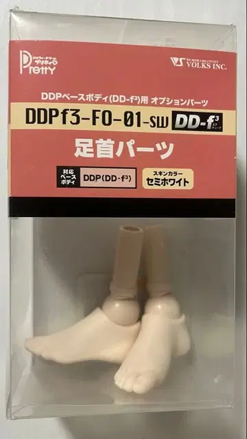 DDPf3-F0-01 sw 발목 부품