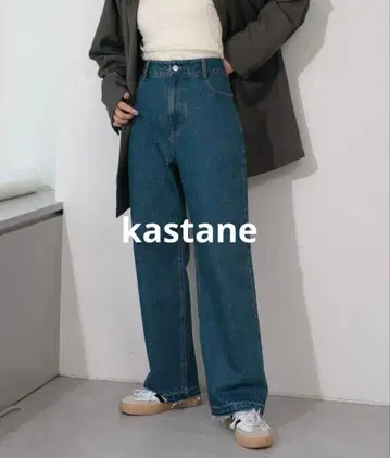 kastane 하이웨스트 스트레이트 데님