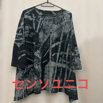 센소유니코 아라카제 마츠오 인터내셔널 먹 그림 추상 패턴 티셔츠 38