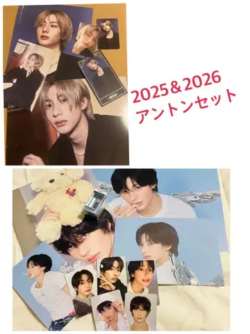 RIIZE 2026 2025 시즌 그리팅 앤톤 세트