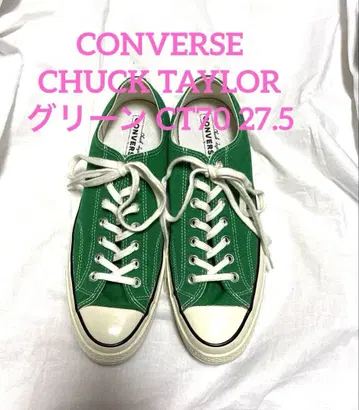 컨버스 척 테일러 그린 CT70 27.5