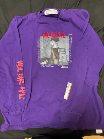 보라색 그래픽 프린트 긴팔 티셔츠