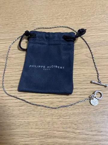 [수납 가방 있음] PHILIPPE AUDIBERT 실버 목걸이