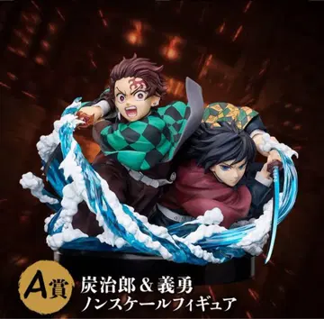 귀멸의 칼날 무한성 애니플렉스 복권 묶음 판매